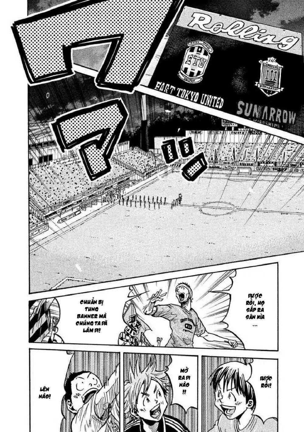 Giant Killing: Chapter 263