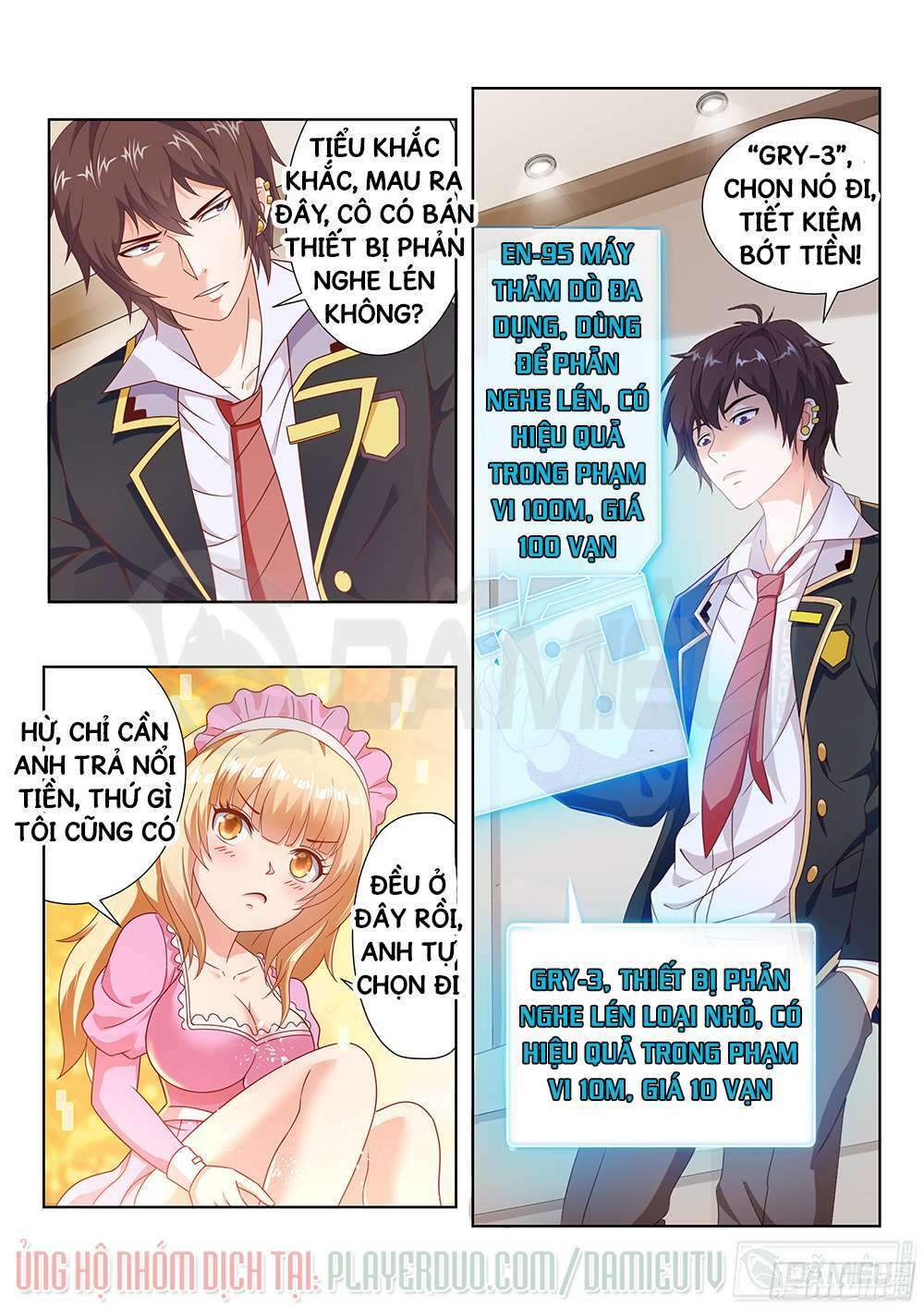 Khắc Kim Chi Vương: Chapter 5