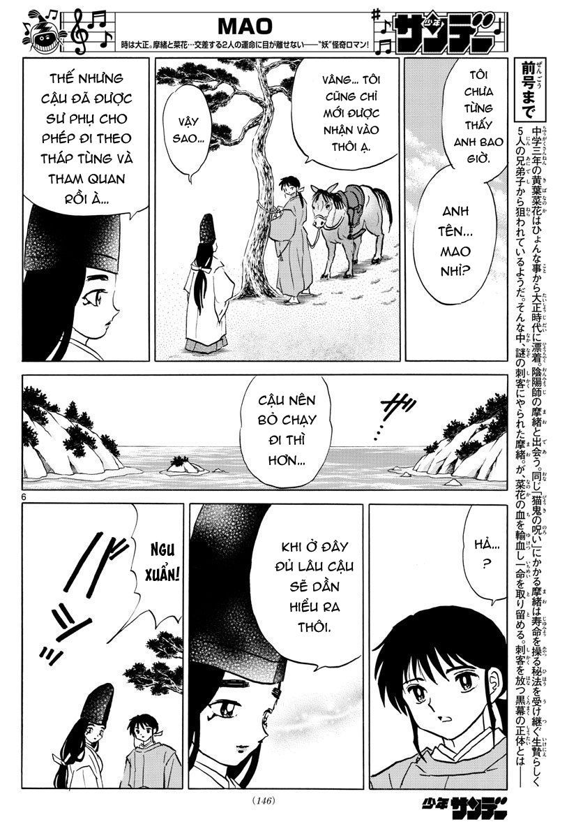 Mao (Takahashi Rumiko): Chapter 39