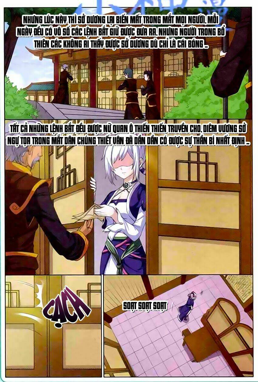 Ngạo Thế Cửu Trọng Thiên: Chapter 17