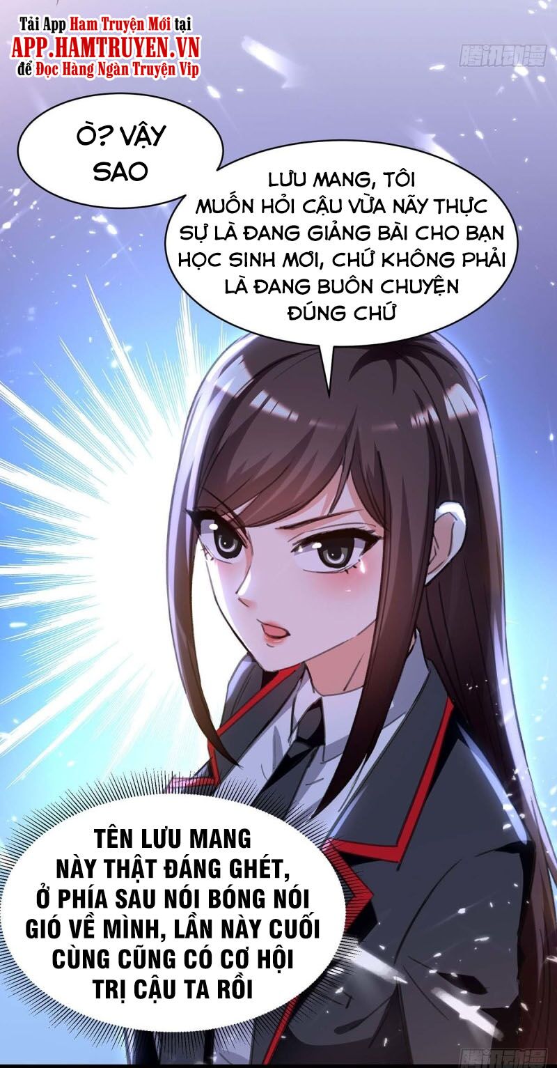 Thần Cấp Thấu Thị: Chapter 206