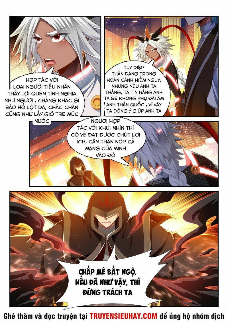 Vạn Giới Thần Chủ: Chapter 230