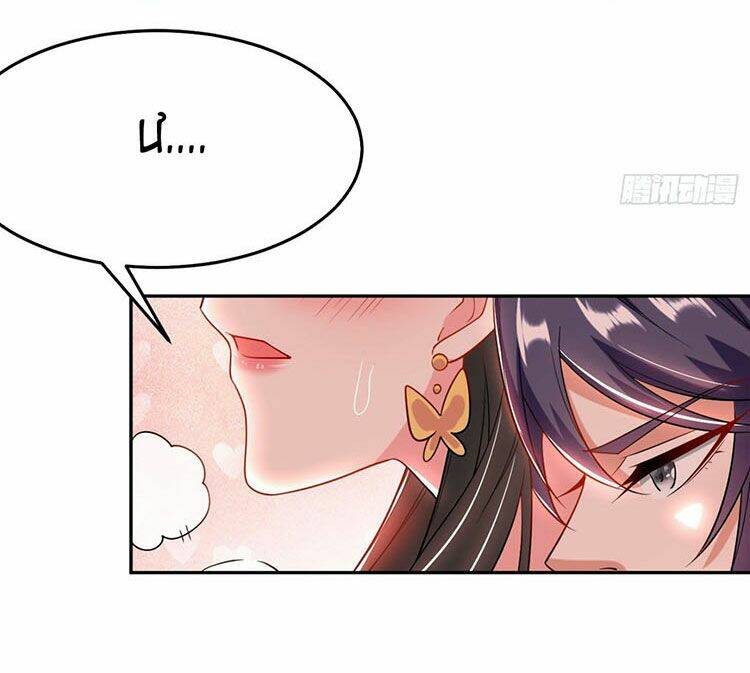 Giang Sơn Mỹ Nam Nhập Trướng Ta: Chapter 25