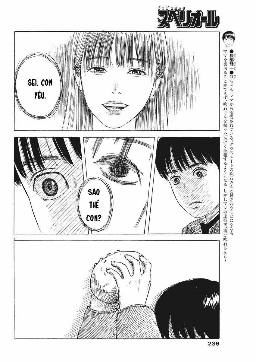 Chi No Wadachi: Chapter 82