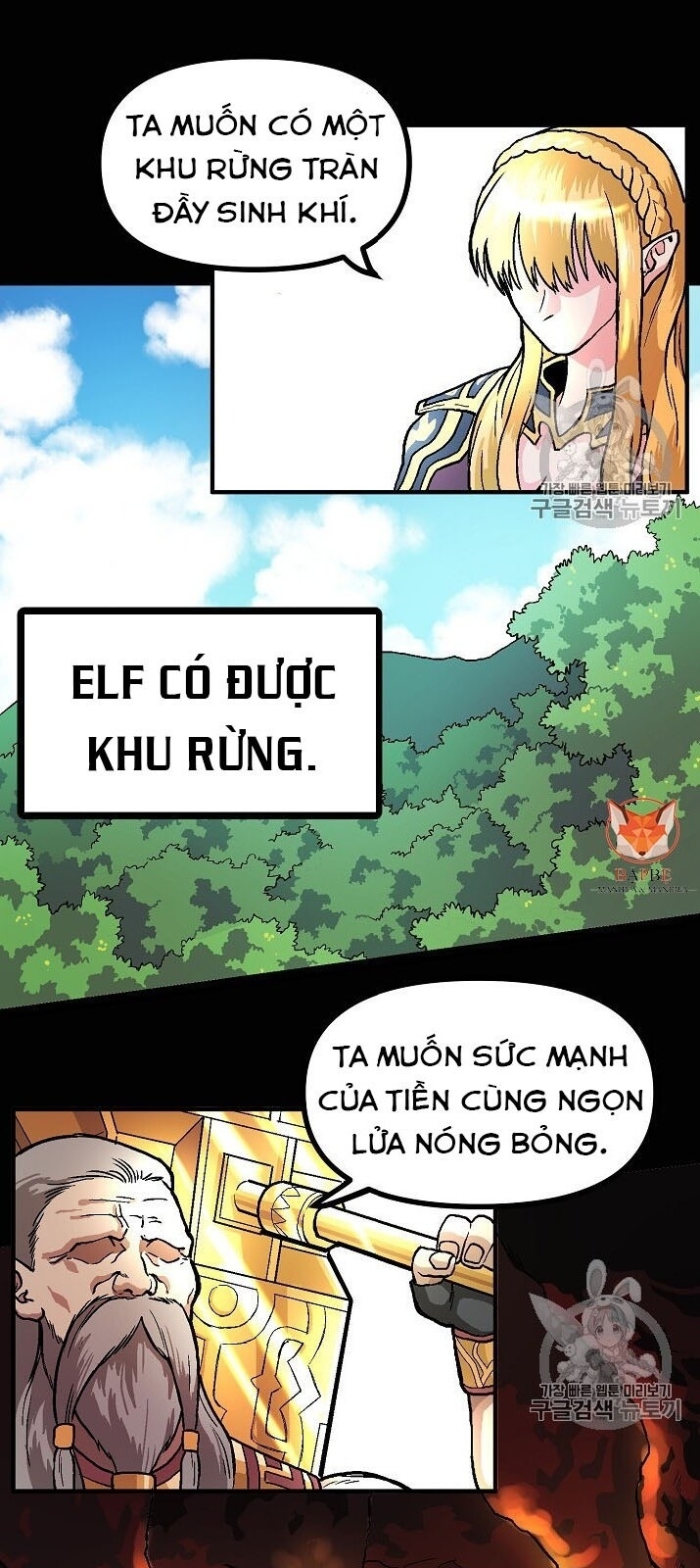 Ark: Chapter 15