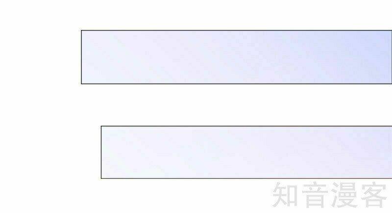 Lãnh Hôn Cuồng Ái: Chapter 36