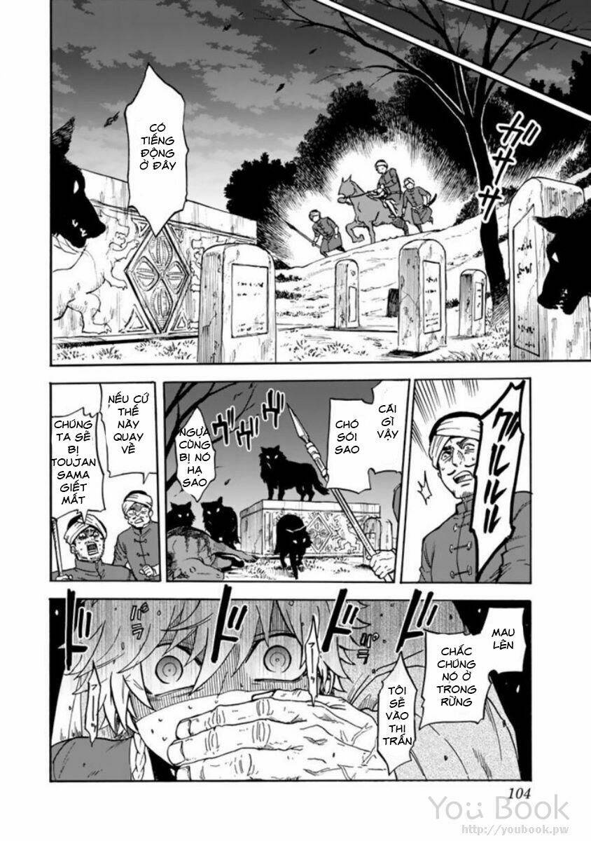 Kagitsuki No Alter: Chapter 2