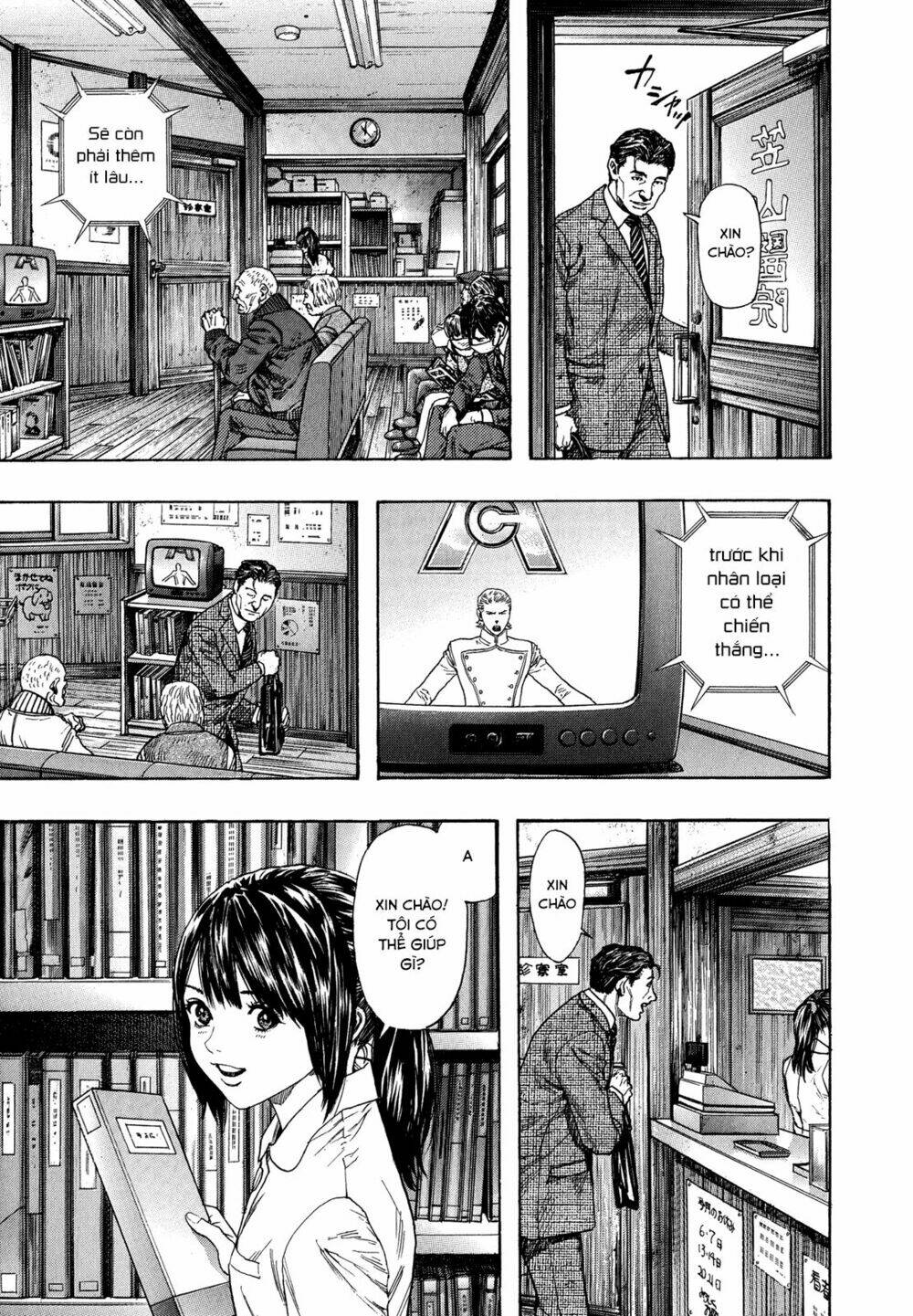 Zetman: Chapter 226