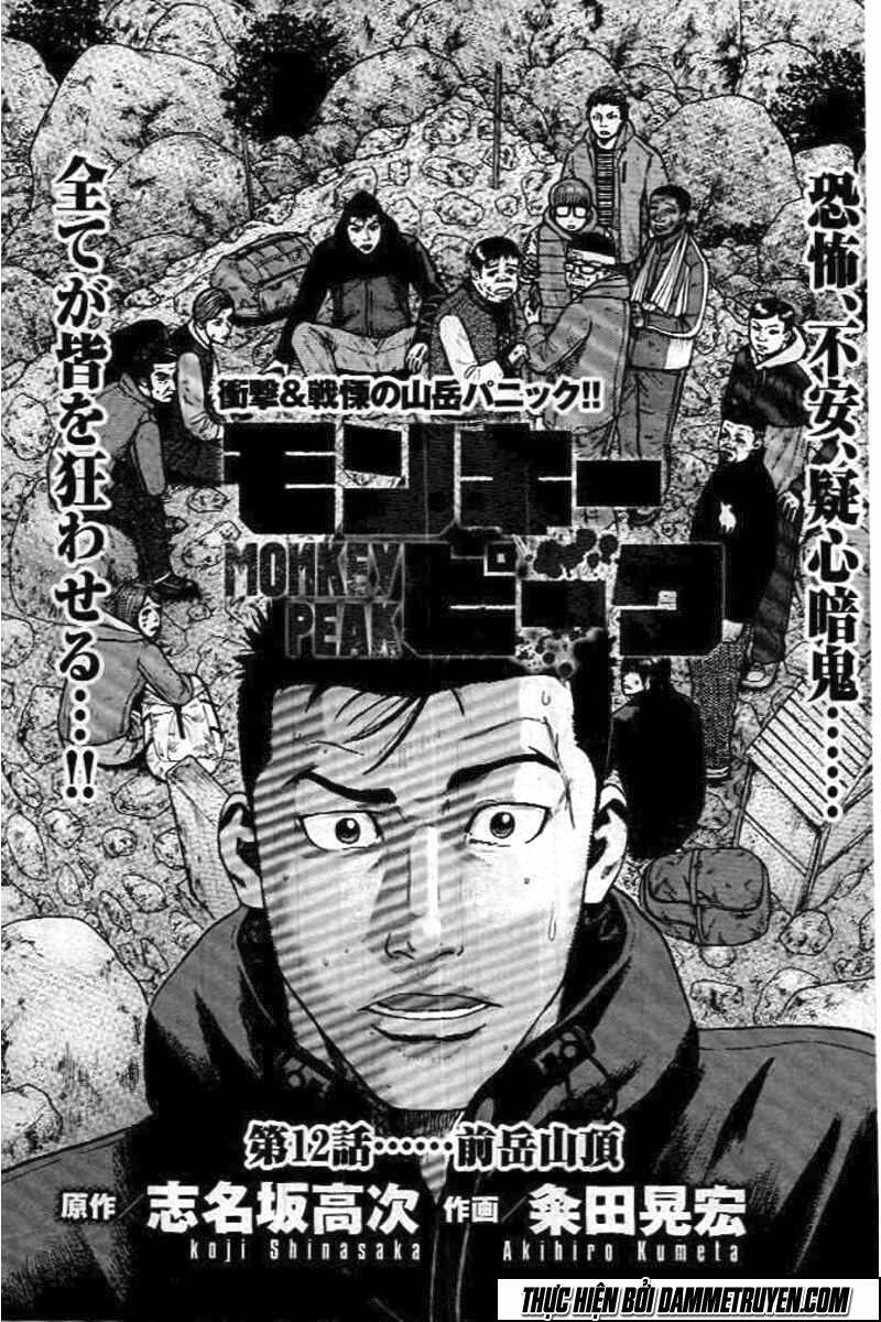 Monkey Peak - Đỉnh Núi Khỉ: Chapter 12