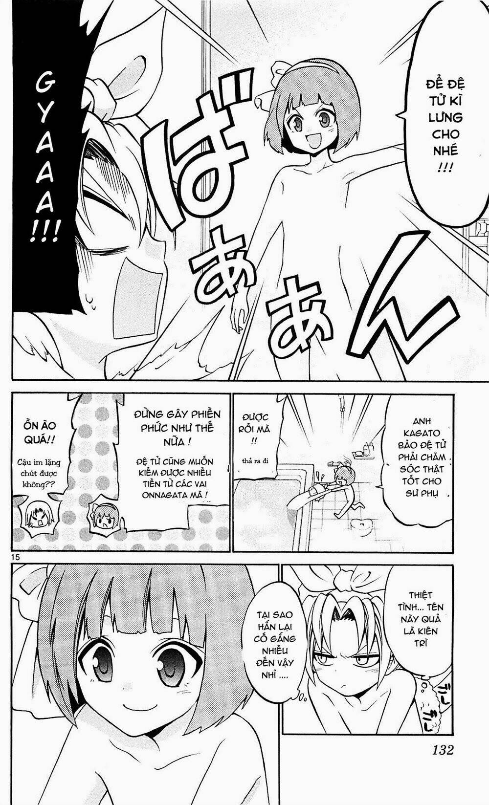 Kunisaki Izumo No Jijou: Chapter 45