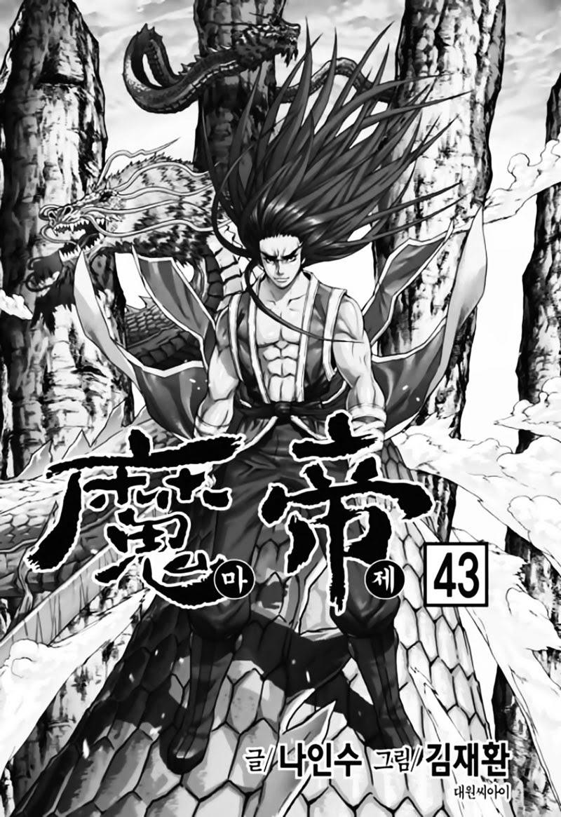 Diêm Đế: Chapter 43.1