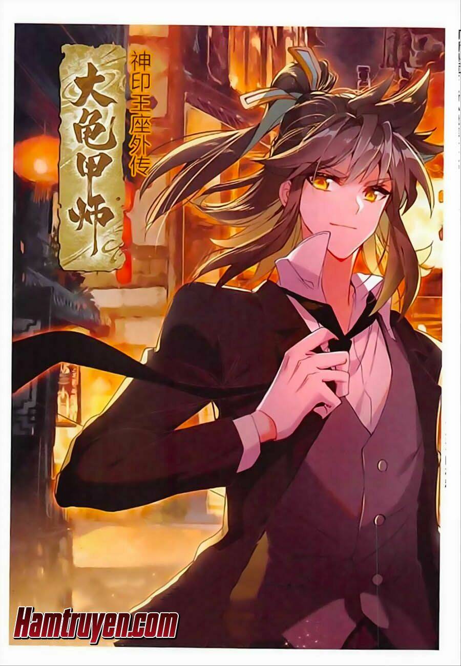 Đại Khâu Giáp Sư: Chapter 105