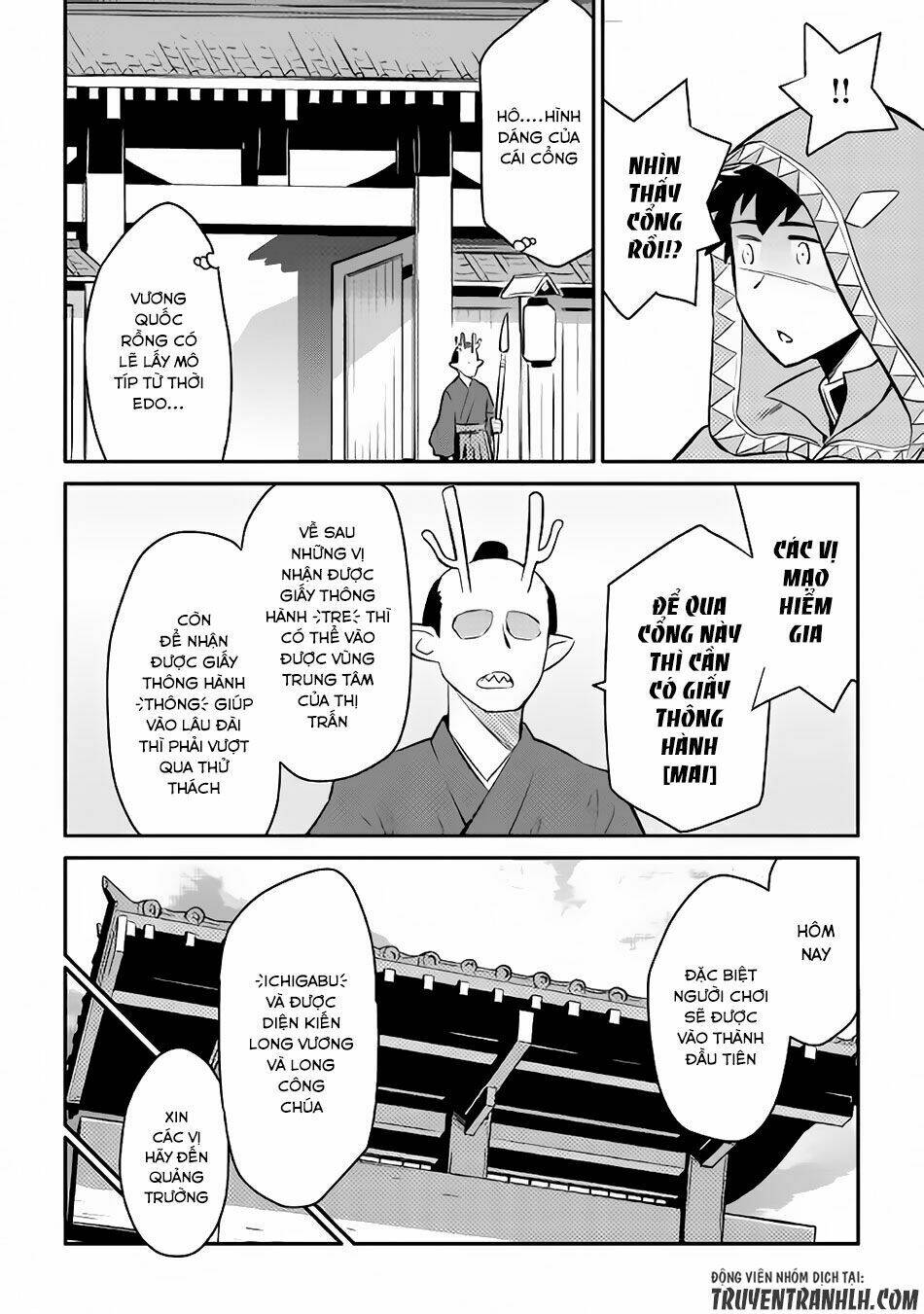 Toaru Ossan No Vrmmo Katsudouki: Chapter 35