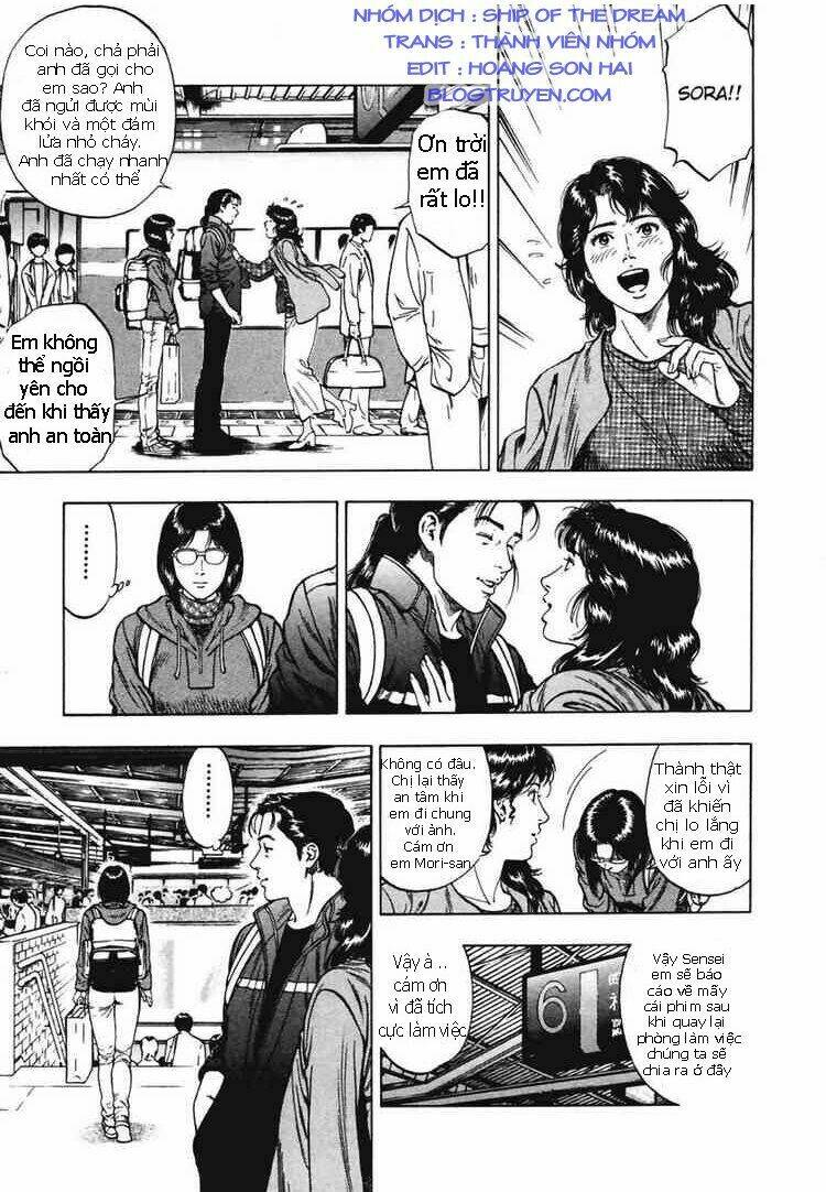 Family Compo: Chapter 67
