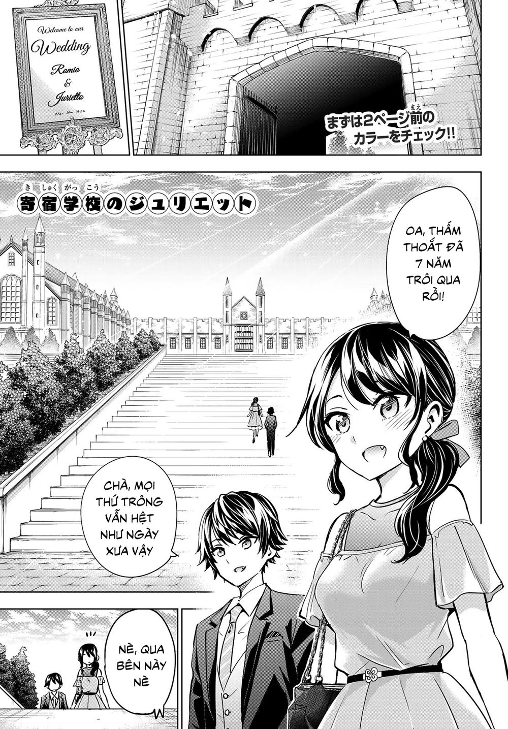 Kushuku Gakkou No Alice: Chapter 119