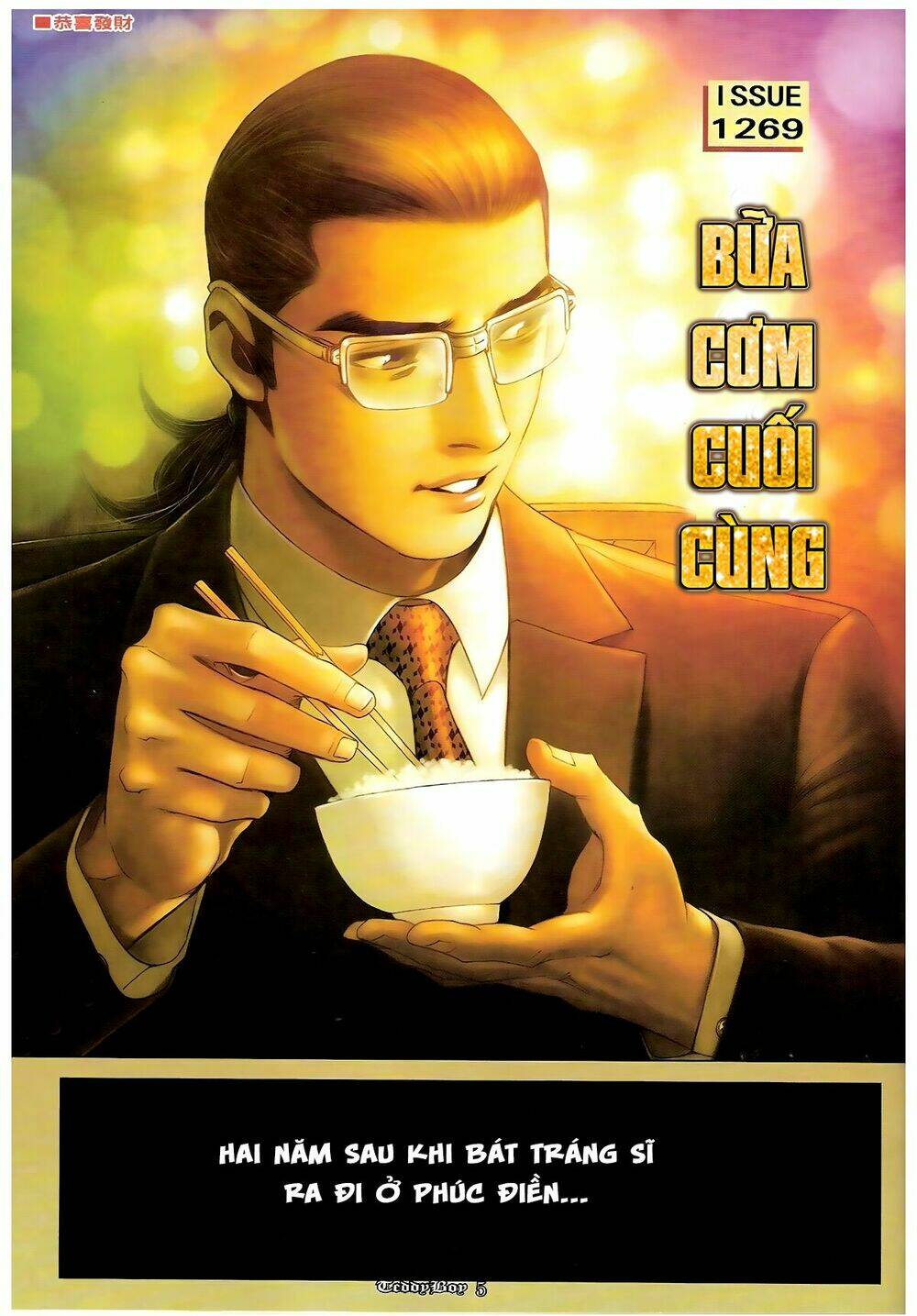 Người Trong Giang Hồ: Chapter 1269