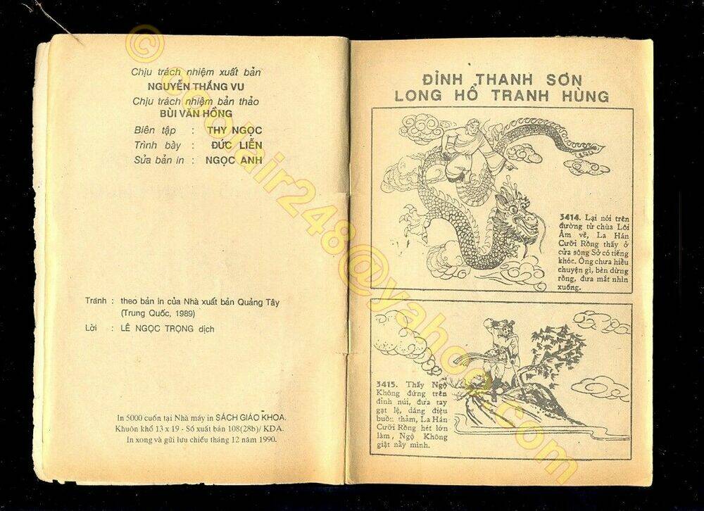 Mười Tám La Hán Đấu Tôn Ngộ Không: Chapter 2