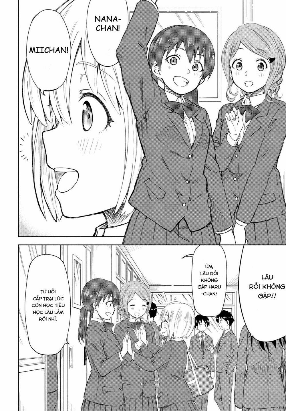 Tsurezure Biyori: Chapter 1
