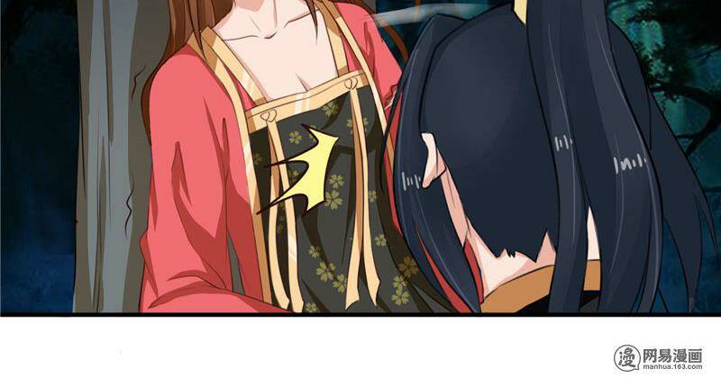 Thiên Tài Tiểu Độc Phi: Chapter 96