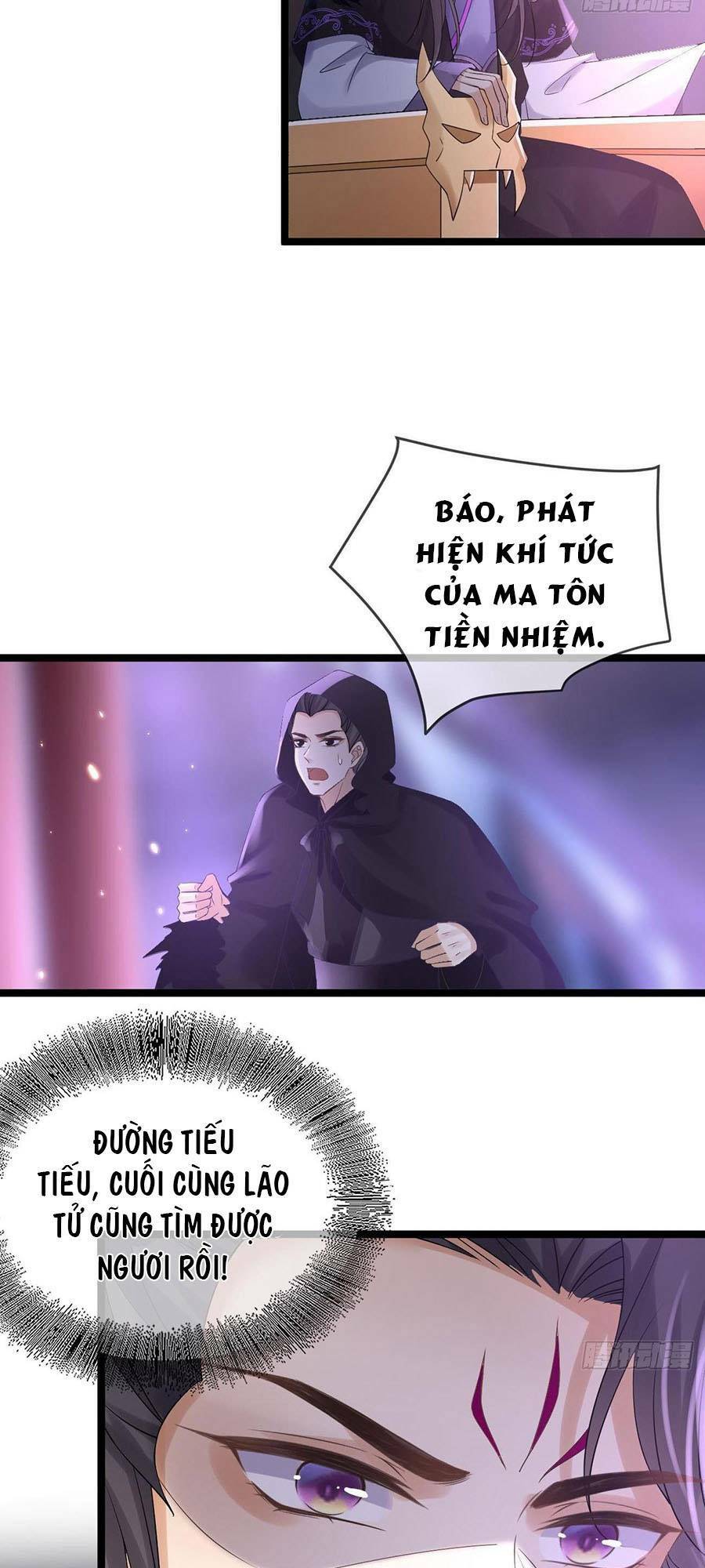 Ma Đầu Vạn Ác Năm Tuổi Rưỡi: Chapter 82