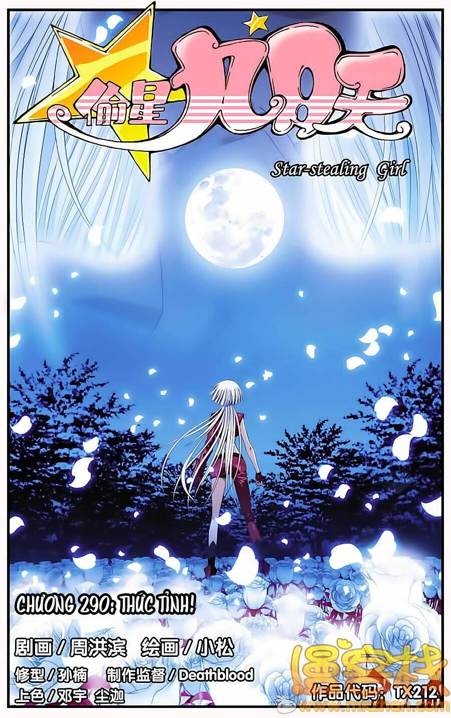 Thâu Tinh Cửu Nguyệt Thiên: Chapter 290