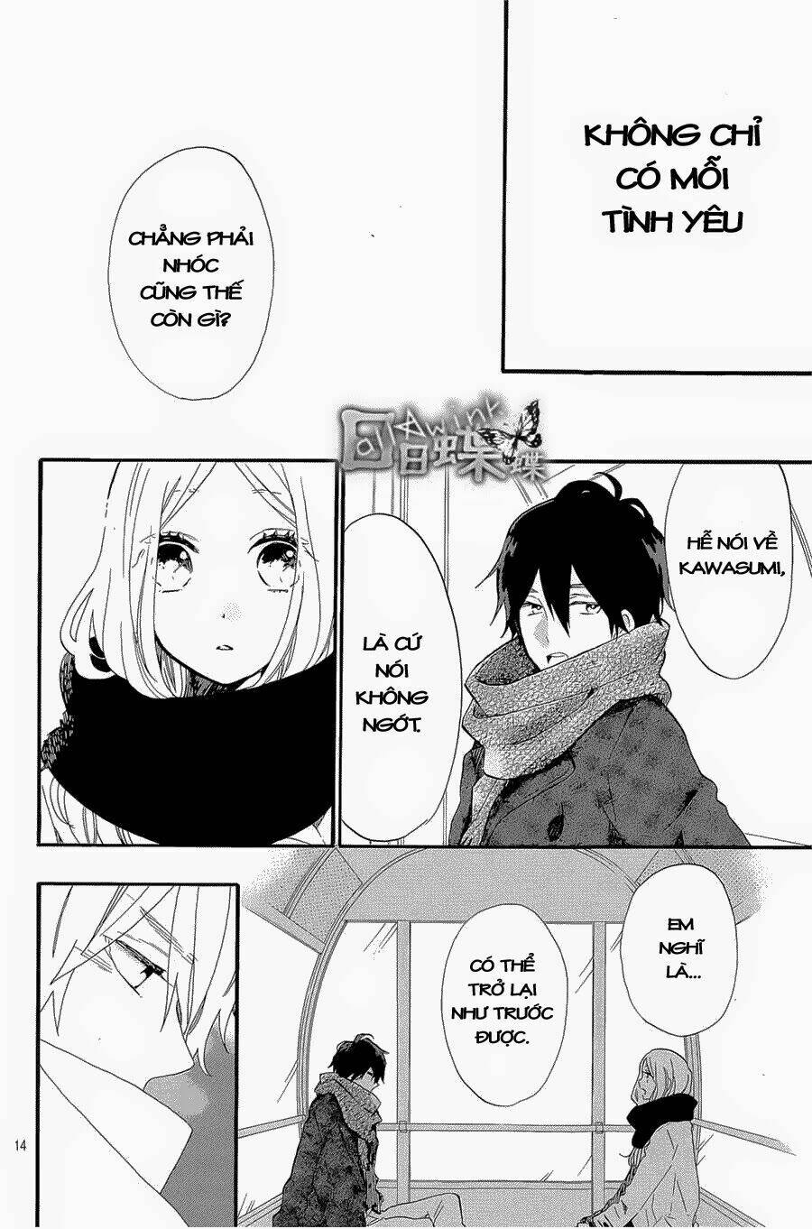 Hibi Chouchou: Chapter 69