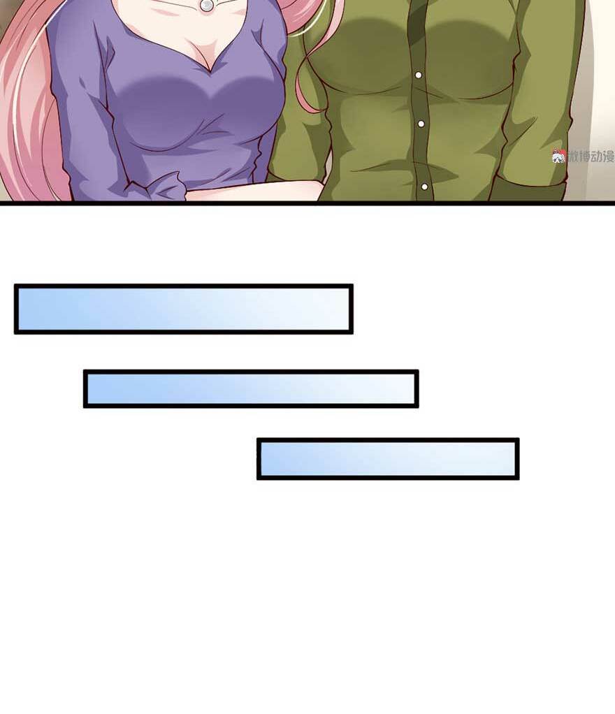 Cấm Tình Điềm Mật: Đế Thiếu Hào Môn Trêu Tận Cửa: Chapter 41