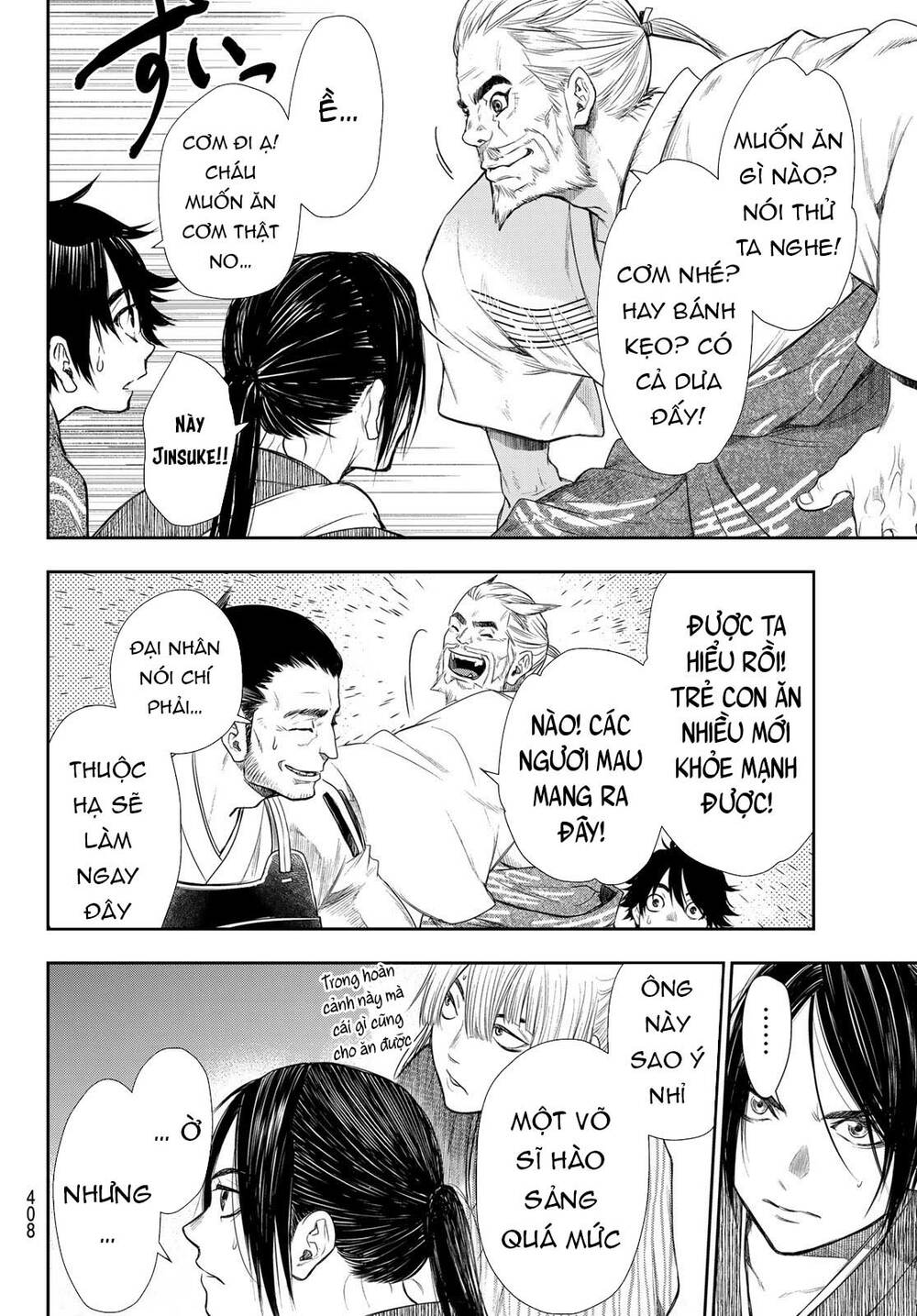 Kangibanka: Chapter 17