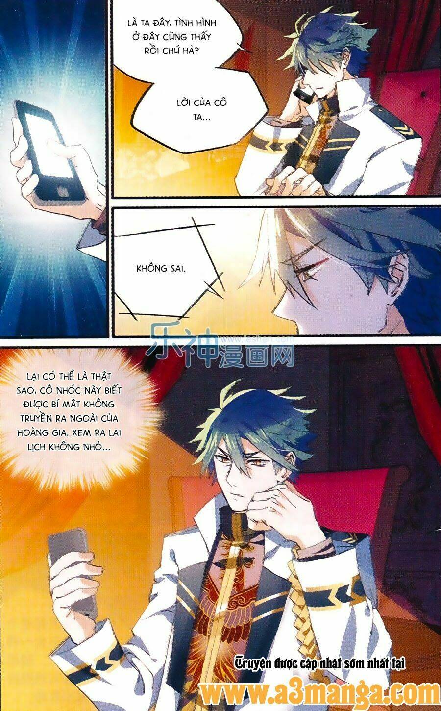 Trú Chi Vương, Dạ Chi Hiêu: Chapter 12