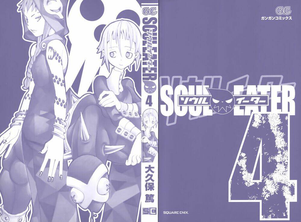 Soul Eater: Chapter 10
