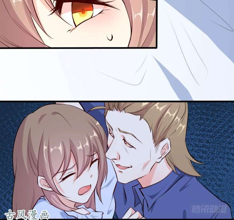 Ám Luyến Thành Hôn: Chapter 52