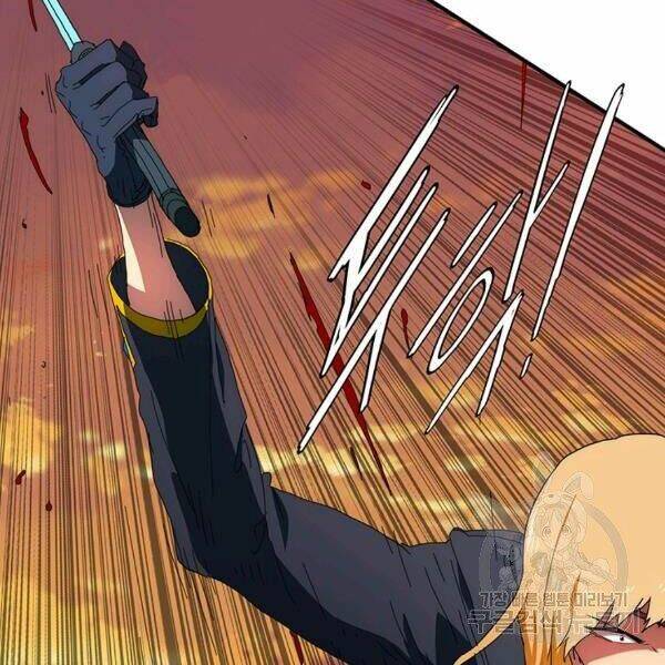 Các Chòm Sao Chỉ Chú Ý Mình Tôi: Chapter 26