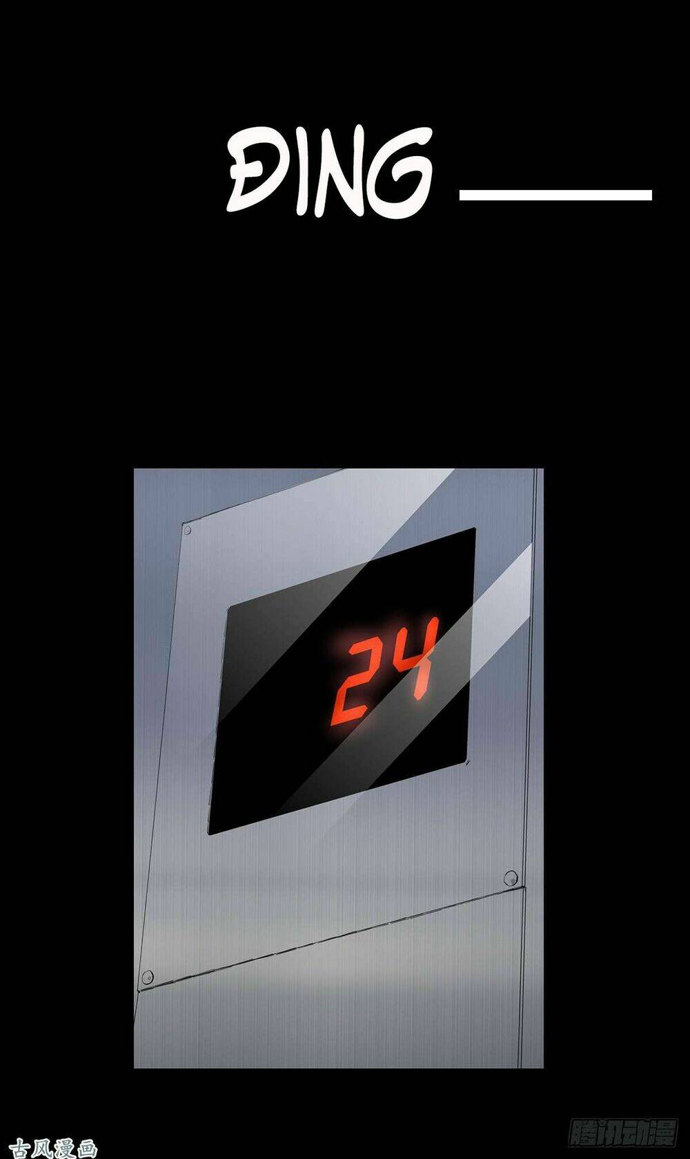 Ẩn Số Về Tứ Gia: Chapter 2