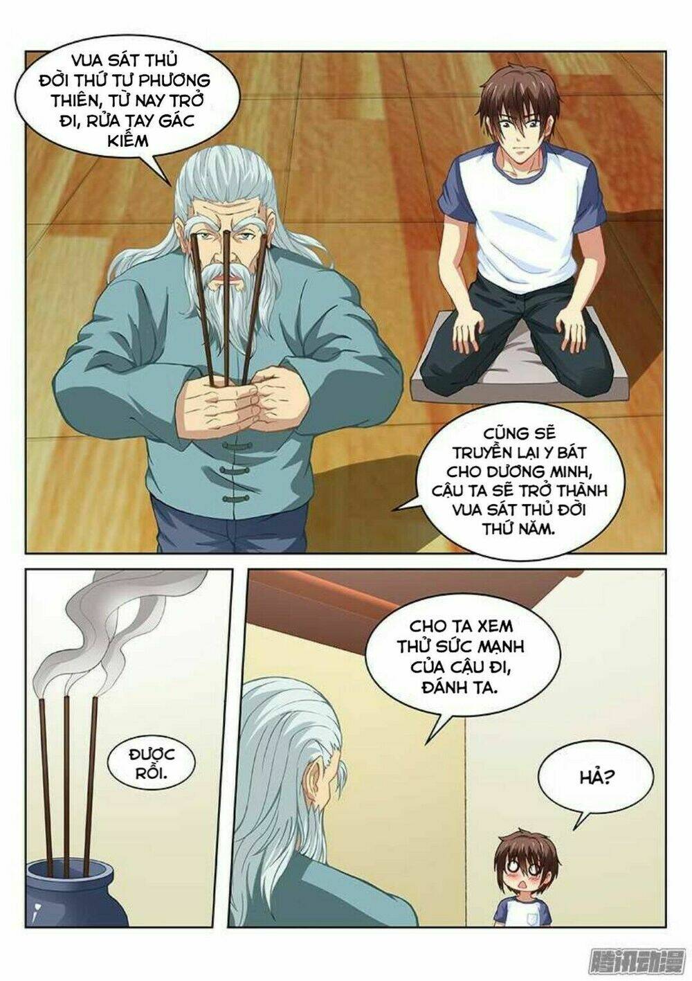 Ngận Thuần Ngận Ái Muội: Chapter 100
