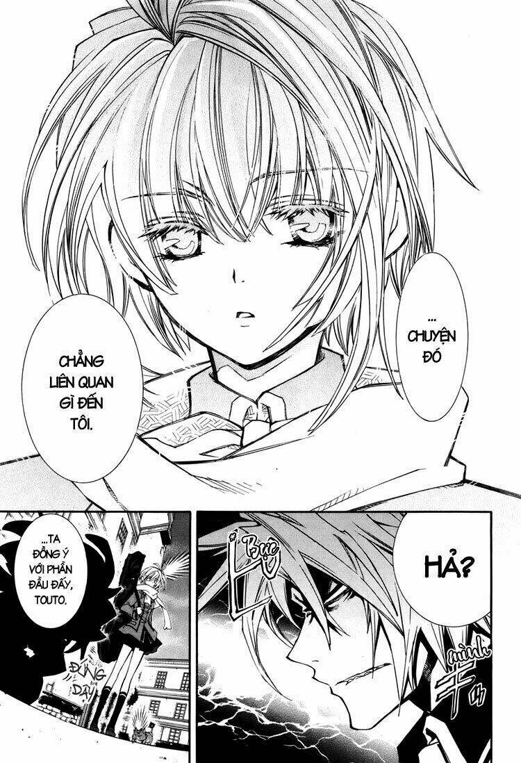 Toraneko Folklore: Chapter 4