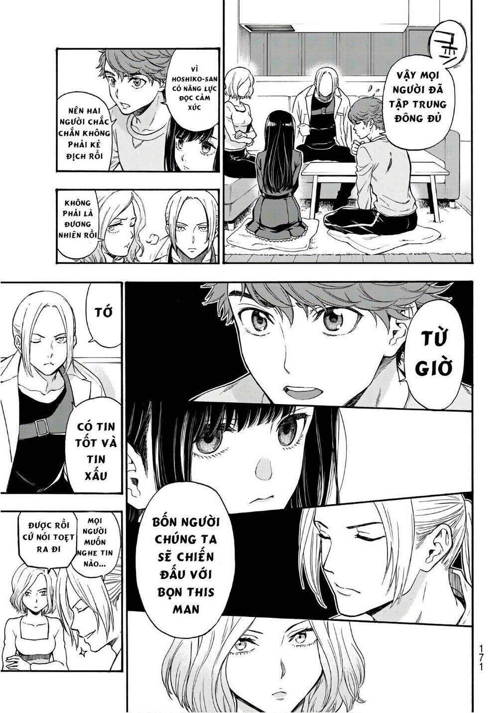 This Man: Sono Kao O Mita Mono Ni Wa Shi O: Chapter 23