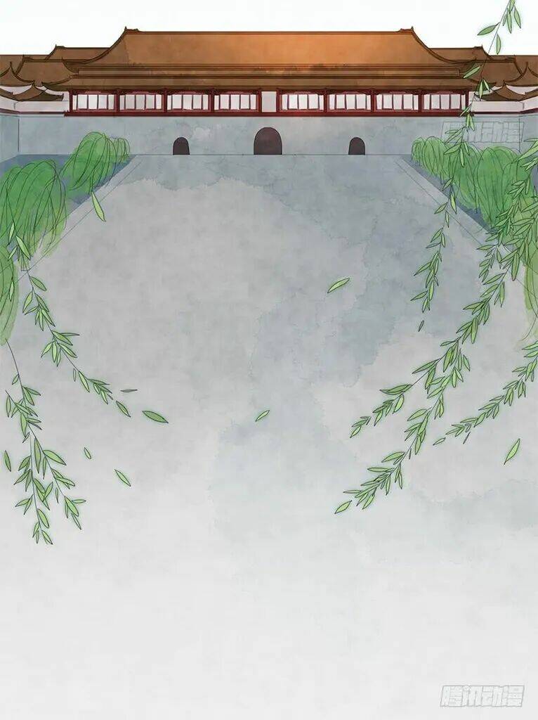 Sở Cung Tứ Thời Ca: Chapter 4