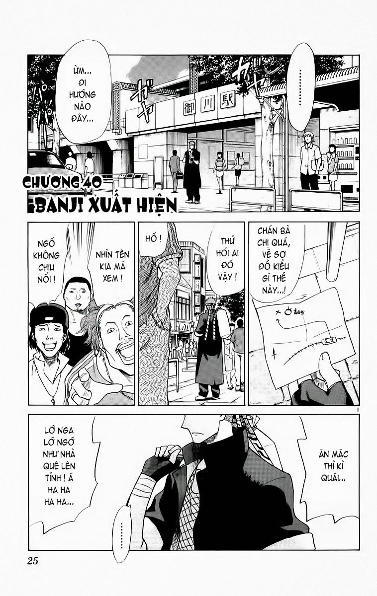 Kowashiya Gamon: Chapter 40