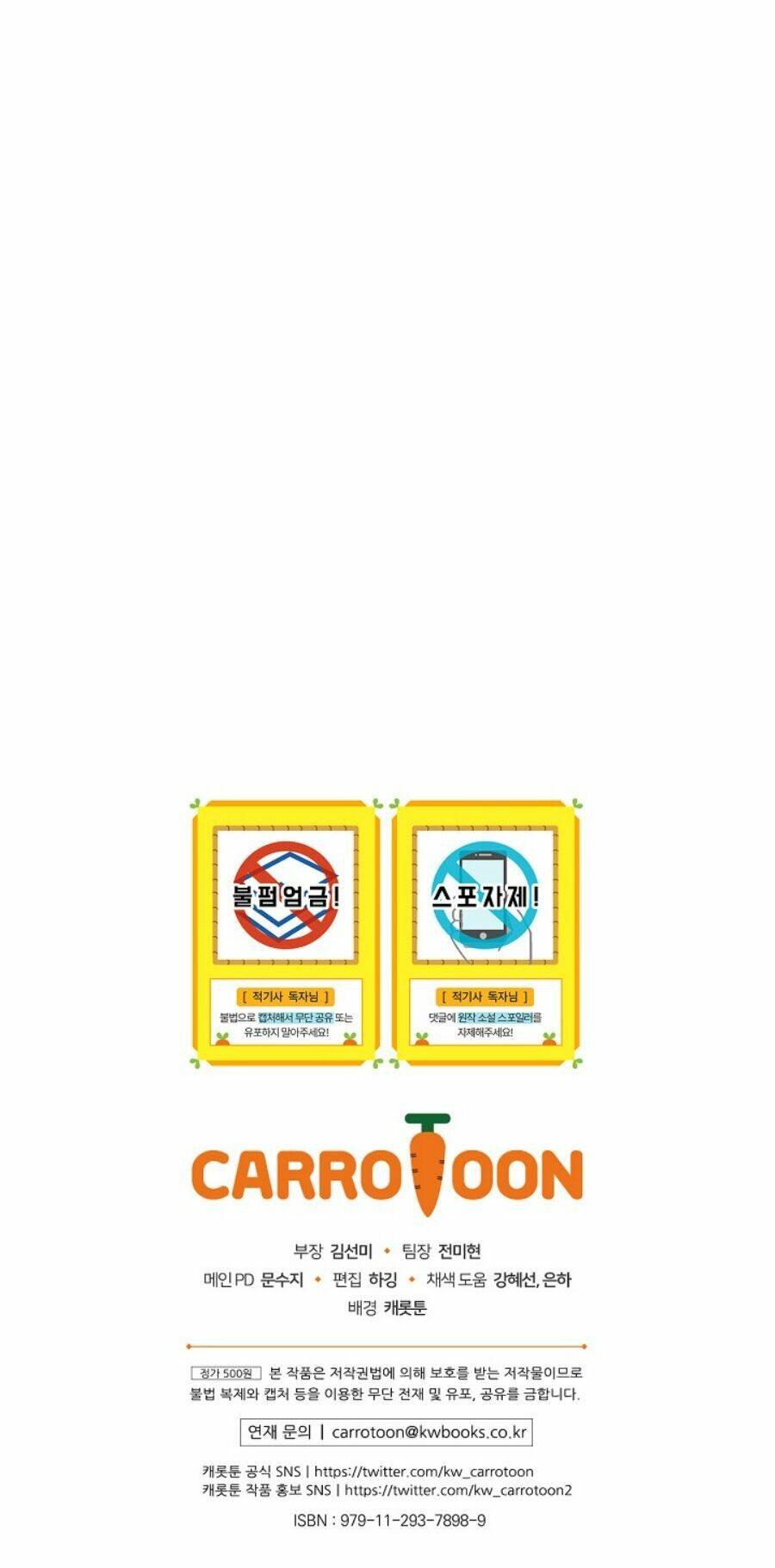 Kỵ Sĩ Đỏ Không Mê Tiền Mù Quáng: Chapter 12