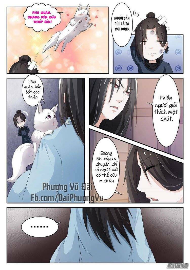 Sủng Hồ Thành Phi: Chapter 17