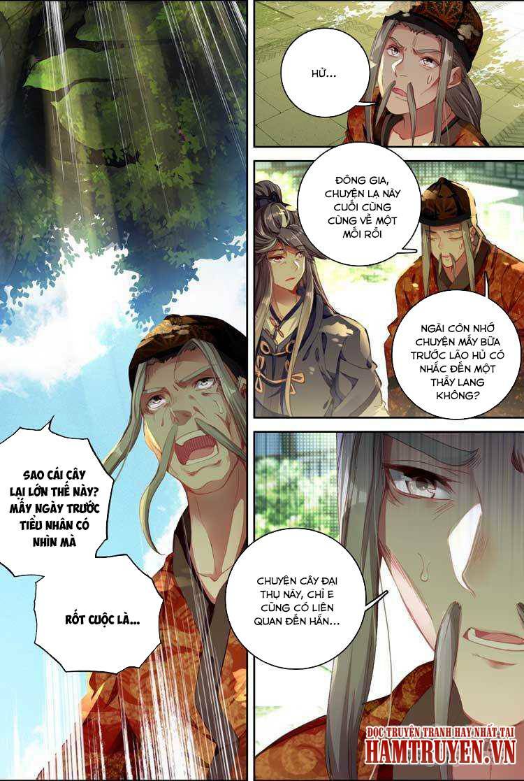 Đại Khâu Giáp Sư: Chapter 12.2