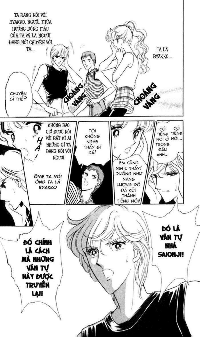 Ao No Fuuin - Blue Seal: Chapter 21