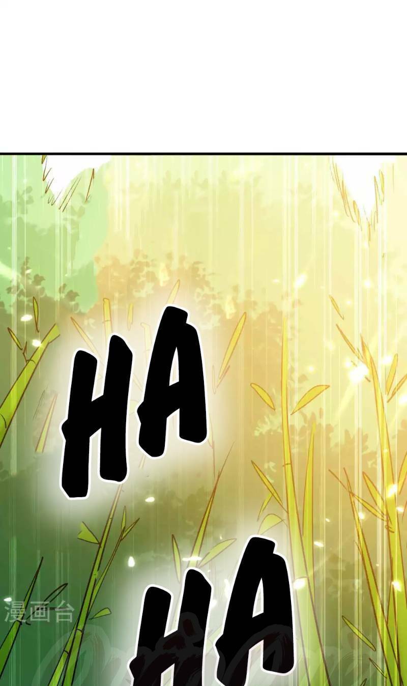 Vạn Giới Tiên Vương: Chapter 43