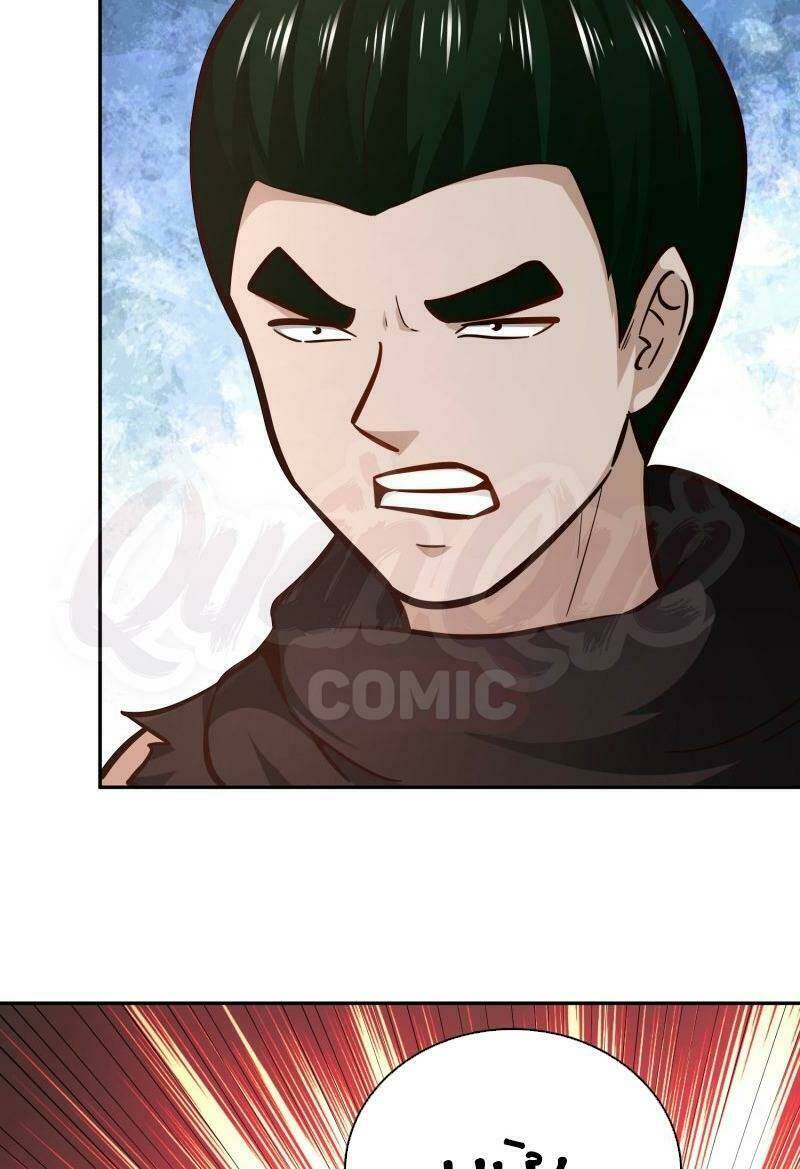 Võ Linh Kiếm Tôn: Chapter 96