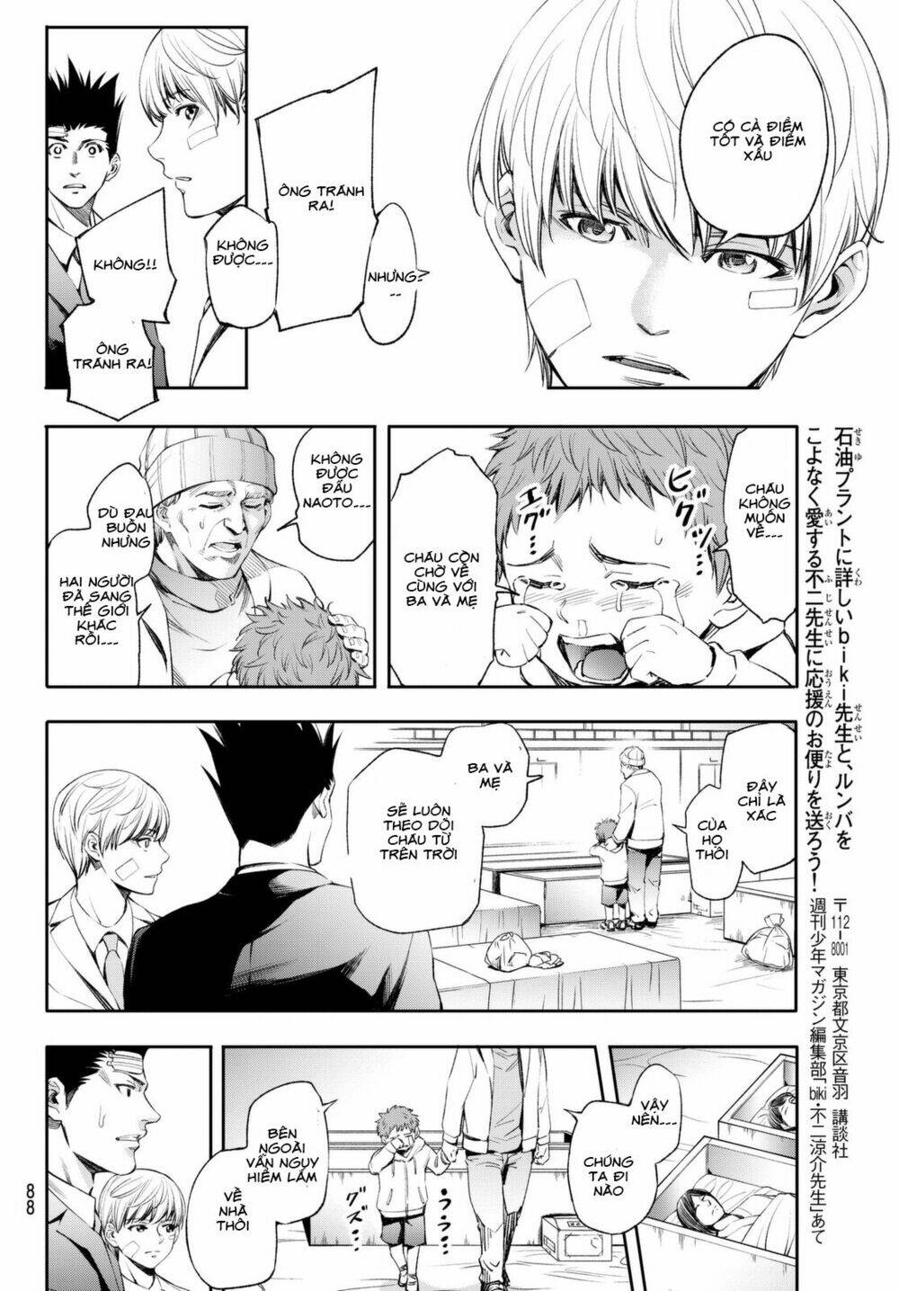 World End Crusaders: Chapter 4