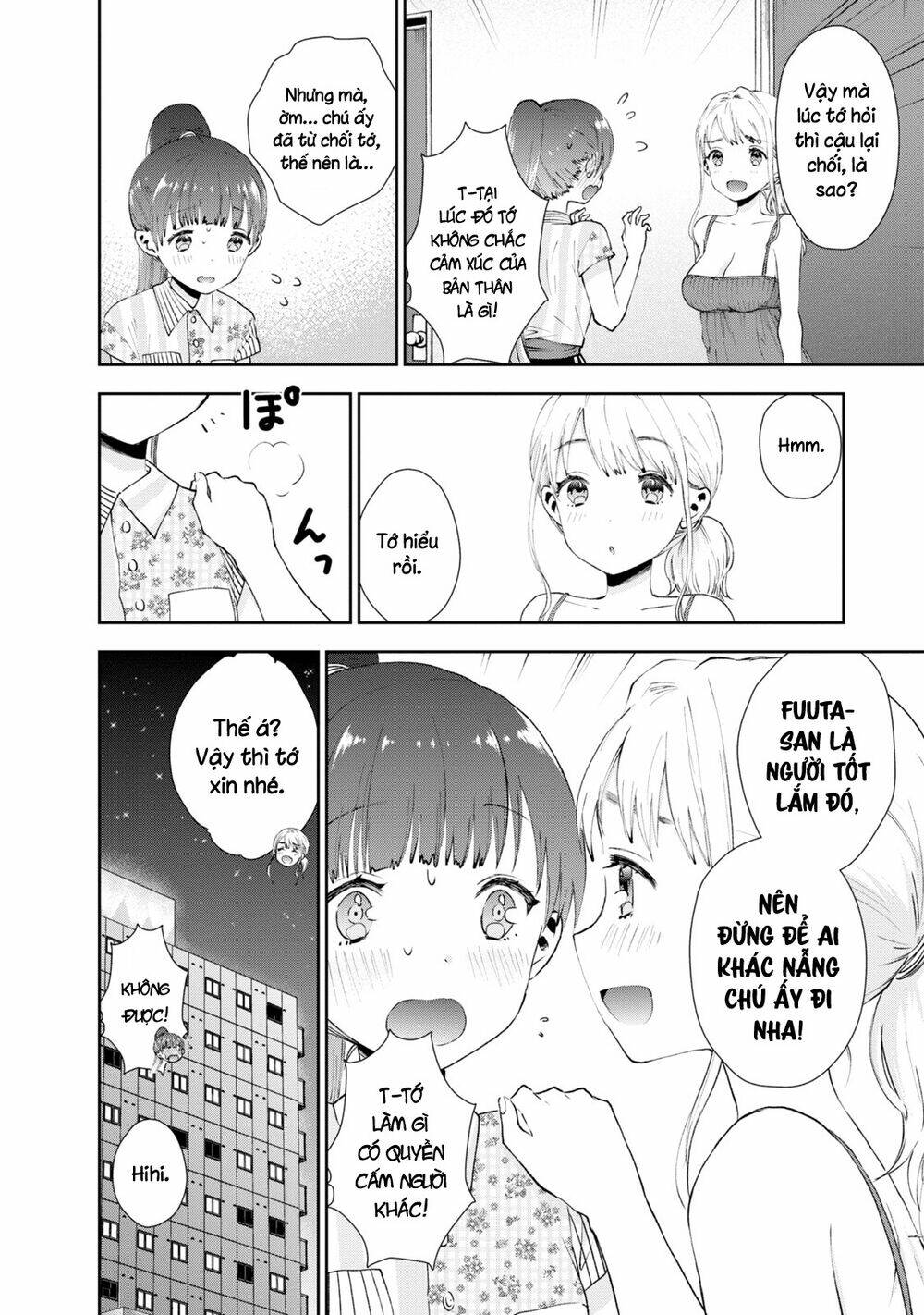 Umisaki Lilac: Chapter 24