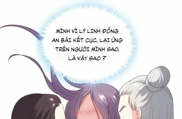 Đô đốc đại nhân sủng thê kí: Chapter 11.2