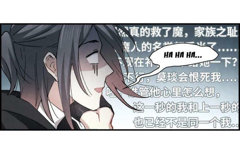 Mejaz - Nhân gian ngọc: Chapter 79