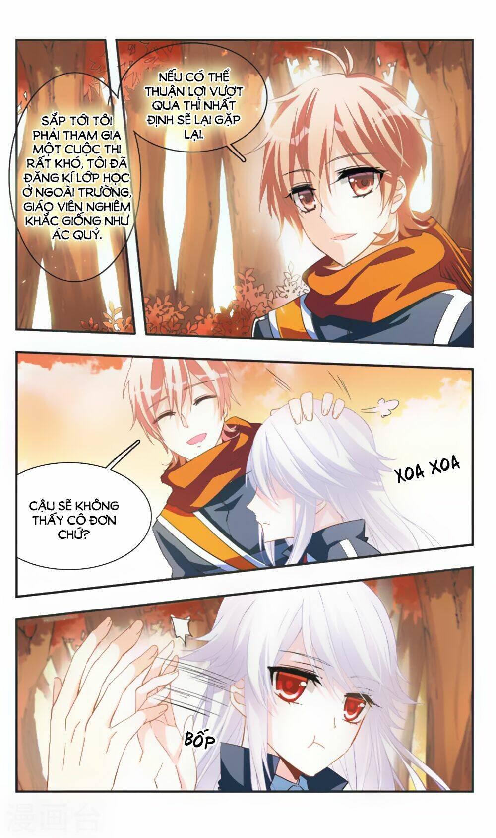 Ám Chi Lạc Ấn: Chapter 70