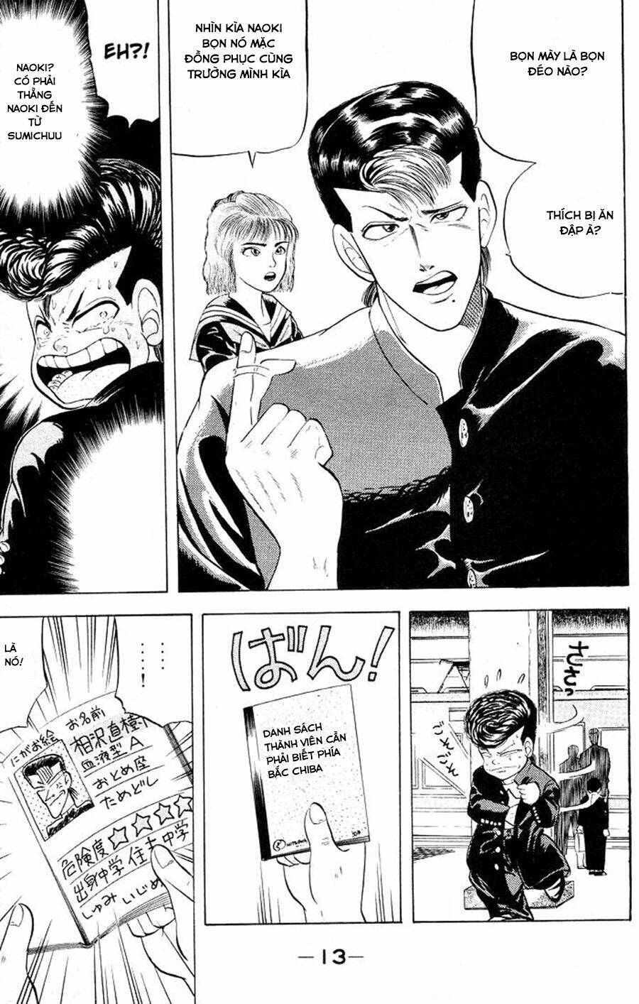 Chameleon: Chapter 1